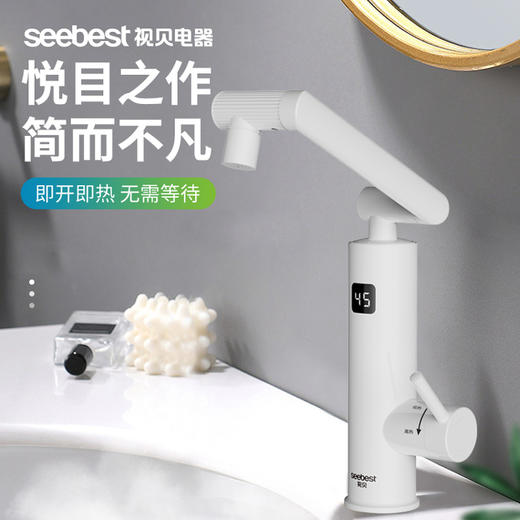 TX07C-电热水龙头 商品图0