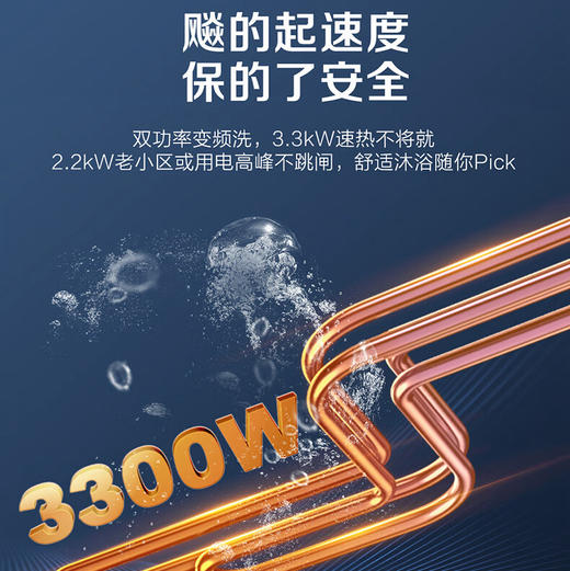 海尔（Haier）热水器 EC8002-MA7U1 商品图7