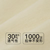 【6.9折限时优惠】【B杯单件】【秀黛】摩登线韵记忆圈中薄杯文胸S6110016B【门店同款】 商品缩略图3