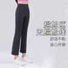 跃牌【美西西系列】2025新款八分烟管裤女夏高腰显瘦高弹裸感运动健身裤YTK-003 商品缩略图3
