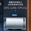 海尔（Haier）热水器 EC5003HD-BKCU1 商品缩略图6