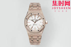 爱彼APS皇家橡树15454霜金系列 皇家橡树霜金新品 女士腕表