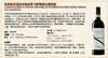 【100 分单一园桑娇维塞佳酿】Canalicchio Di Sopra Brunello Di Montalcino Vigna La Casaccia2018  凯莱丽可布鲁奈罗卡萨西亚红葡萄酒 商品缩略图0