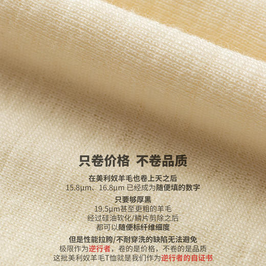 上市公司认证90%美利奴羊毛干爽透气抗菌防异味运动背心女-25TS02 商品图1