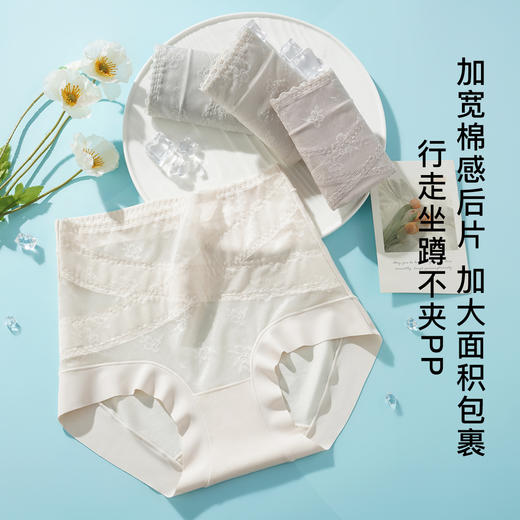 【2条装】10A抑菌收腹裤旗袍专用塑身裤女夏季薄款交叉收腹2139柔雾交叉收腹裤 商品图4