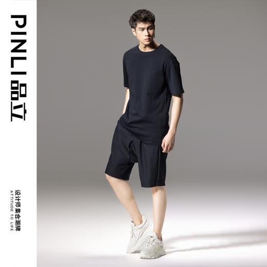 PINLI品立夏季新款纯色短袖T恤男士百搭时尚圆领上衣打底衫潮B242111091 商品图2