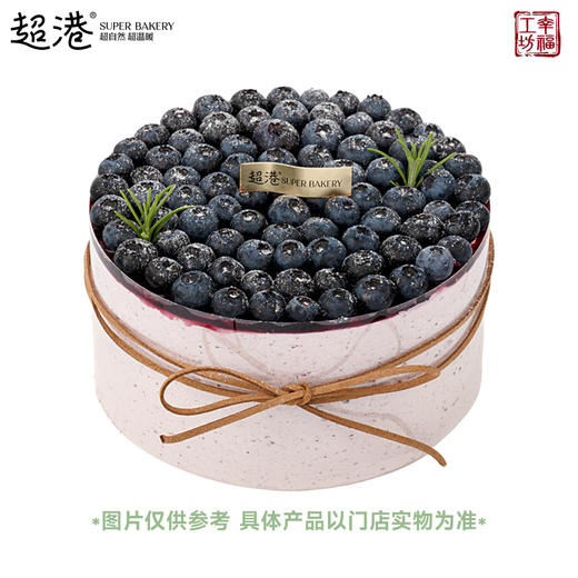 星野蓝莓 生日蛋糕 商品图2
