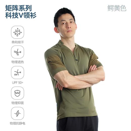 单导亨利小V领polo衫男士休闲夏季透气速干修身健身吸汗排汗半袖 商品图2