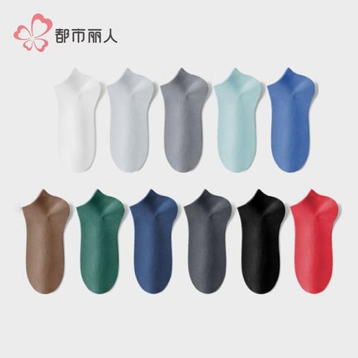 都市丽人袜子男士袜子高含棉男袜子男士船袜FCHDD1 商品图1