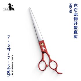 TAA它它宠物美容7.5寸彩色开型直剪HK-75