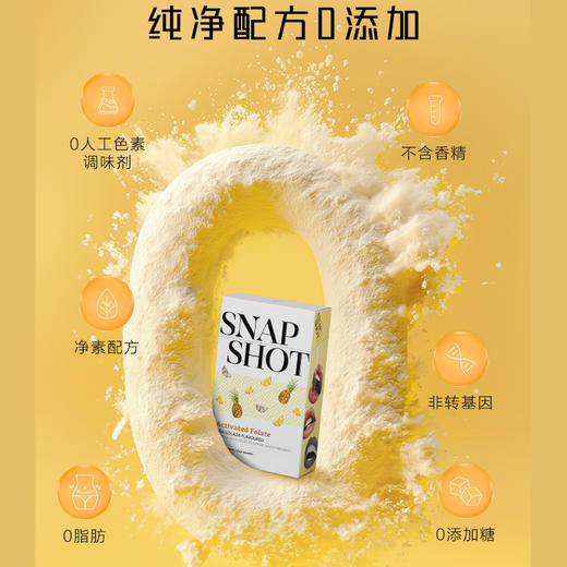 perdays活性叶酸粉孕妇专用备孕叶酸维生素b12澳洲（椰林飘香）20条装 3盒装 商品图1