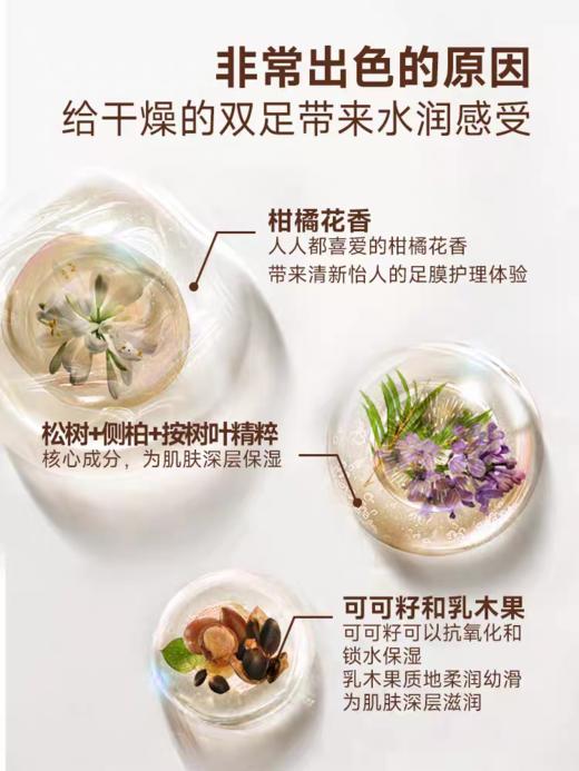 【胖东来同款】可可星柔嫩细滑手膜/足膜/脚膜 黄色 （3对装） 商品图6