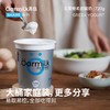 下单生产5天发货【天然乳蛋白 无蛋白粉添加】吾岛Oarmilk希腊酸奶 商品缩略图4