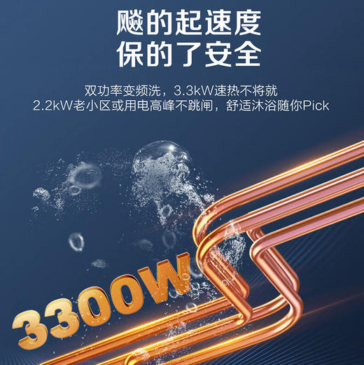 海尔（Haier）热水器 EC6002-MA7U1 商品图6