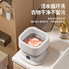 折叠洗衣机洗脱一体便携式迷你内衣裤袜子洗衣机清洗神器跨境批发 商品缩略图2