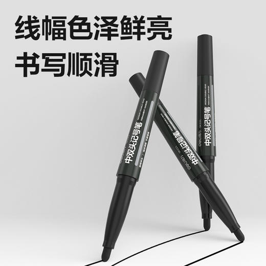 得力中号双头记号笔 油性笔 勾线笔标记笔马克笔 快干防水油性墨水粗细双头 黑色红色 1支 商品图5