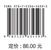 电力企业QC活动推进指引 商品缩略图2