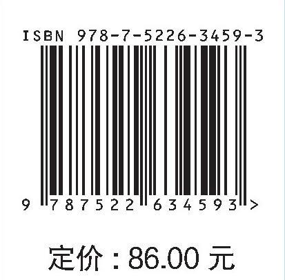 电力企业QC活动推进指引 商品图2