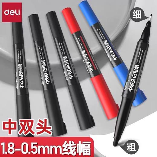 得力中号双头记号笔 油性笔 勾线笔标记笔马克笔 快干防水油性墨水粗细双头 黑色红色 1支 商品图1