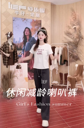 小个子-这条就很显腿直~