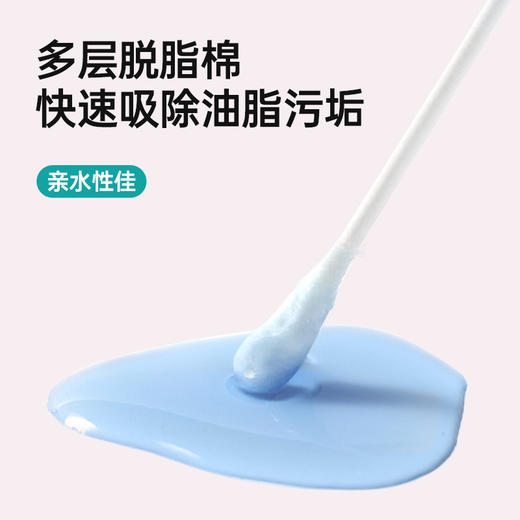 MAYNOS耳勺款粘耳棒200只|双头棉棒粘走污垢，不伤耳鼻 商品图4