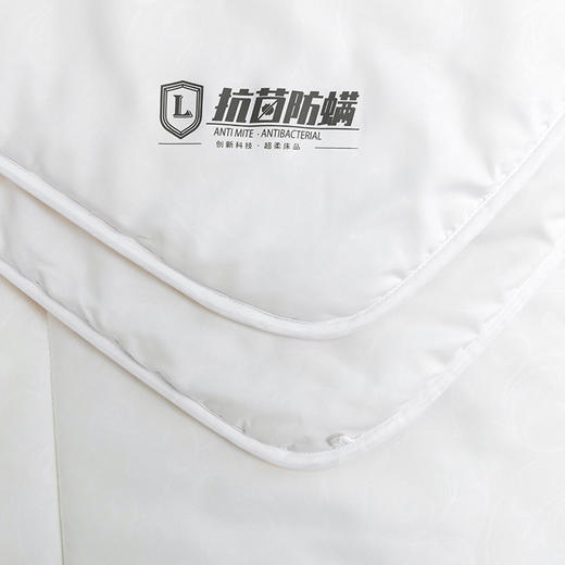 罗莱T 大豆防螨抗菌七孔四季被 200×230cm 商品图3