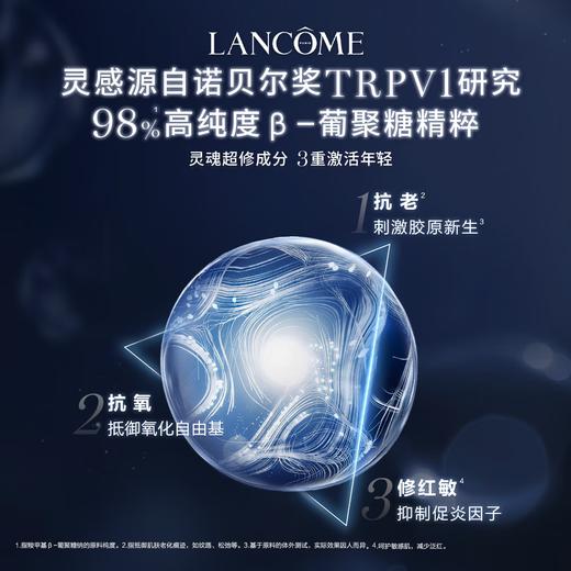 兰蔻超修小黑瓶精华100ml 商品图2