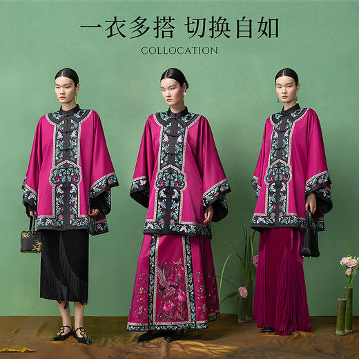 【林栖设计小店】（现货）姹紫嫣红丝棉缎外套改良氅衣绣花2025秋季新款上衣女1953076 商品图2