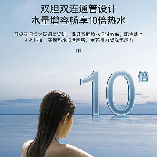 海尔（Haier）热水器 EC8003HD-BKCU1 商品图11