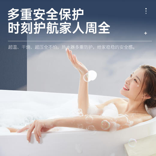 HE-2系列热水器 商品图3