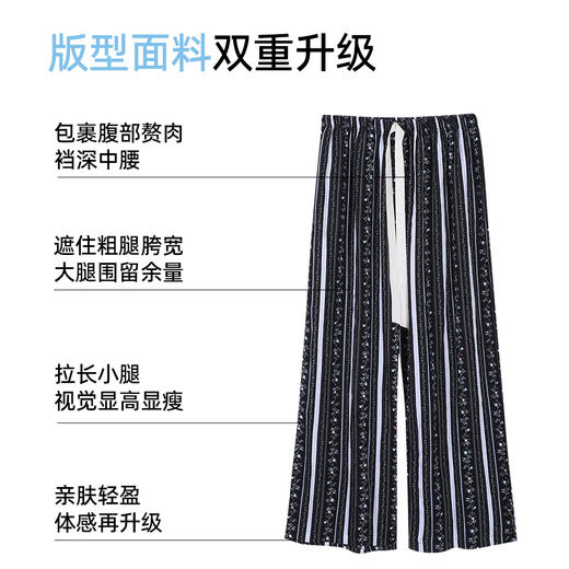 【商场同款】熳洁儿 春夏印花单裤阔腿花花裤带口袋25203022/25203021/25203020 商品图1