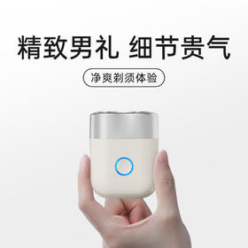 热卖中！！【大品牌同厂 限量送旅行袋】启度便携式剃须刀X3 全金属机身 磁吸双刀头 全身可水洗
