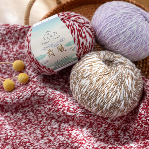 苏苏姐家霜暖手工DIY羊毛羊绒手编钩针棒针围巾帽子衣服毛线团 商品图0