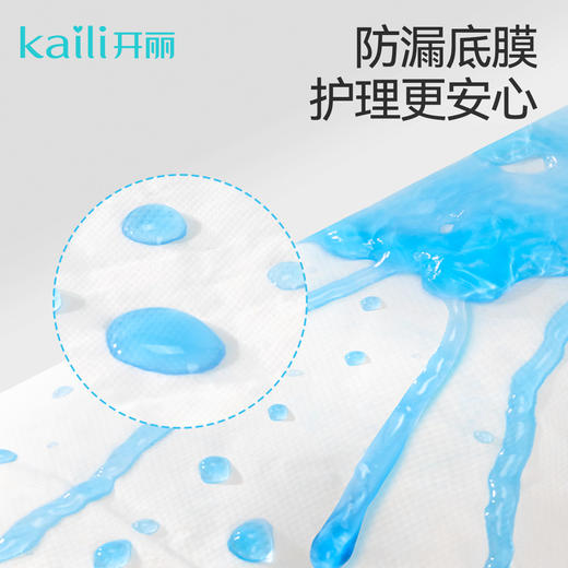 8片丨消毒级医用护理垫产褥 一类医疗器械大尺寸90*150cm 商品图3