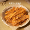 素食界的高蛋白担当【米惦基本豆皮】五“零”配方❗非油炸.辣条也能放肆吃😋豆皮醇厚裹满香辣 软韧有嚼劲🏅 商品缩略图4