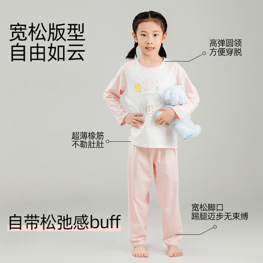【商场同款】熳洁儿 儿童家居服圆领长袖长裤190g莱卡棉透气纯棉套装25703660 商品图1