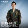 单导灰人系列迷彩道袍中式外套宽松休闲夹克运动户外长袖夹克透气 商品缩略图0