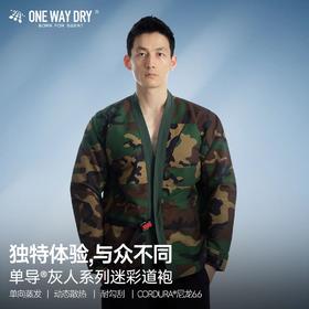单导灰人系列迷彩道袍中式外套宽松休闲夹克运动户外长袖夹克透气