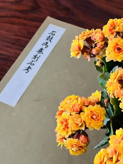 绝版！！《石鼓为秦刻石考》，马衡著，8开（37.5*26cm），线装，艺文印书馆70年代据民国20年刊本影印（无版权页）。售价501元 商品图2