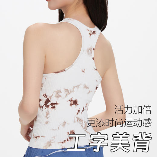 跃牌【美西西系列】扎染瑜伽背心女普拉提健身跳舞运动上衣BX-1801 商品图2