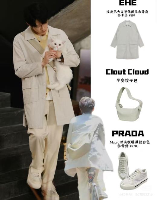 一店d  Clout Cloud爆款饺子包🔥男女明星们的新团宠！！
它家醉出名的早安系列 跟传统的尼龙包完全不一样的触感 它的设计灵感来源于清晨的被子 商品图7