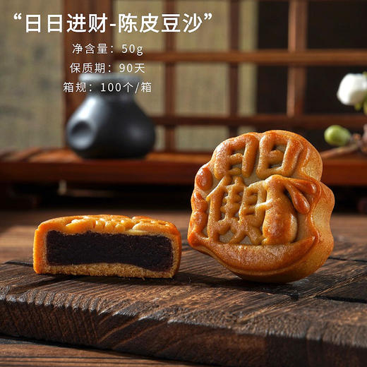 【广式中秋月饼】经典五仁散装传统糕点 公司团购中秋节日送礼 商品图9