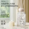 🚨79💰秒3瓶💐自然香薰200ml/瓶🚽卫生间房间异味克星⏰24小时持续散香❀单瓶不到27元！ 商品缩略图2
