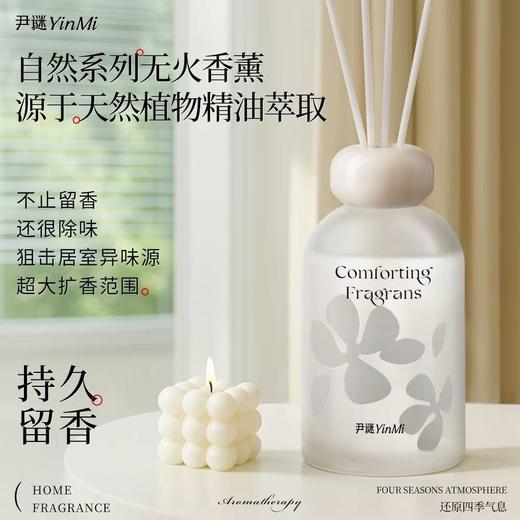 🚨79💰秒3瓶💐自然香薰200ml/瓶🚽卫生间房间异味克星⏰24小时持续散香❀单瓶不到27元！ 商品图2