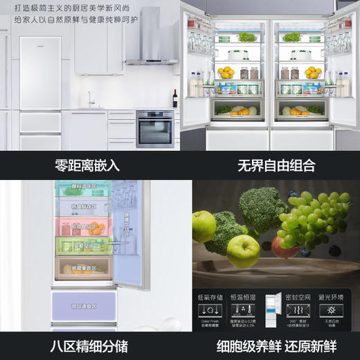 卡萨帝（Casarte）冰箱 BCD-400WLCI3M4W1U1 商品图2