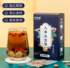 秒杀5盒【营养又美味！独立包装】茶汤红浓剔透，人参五宝茶八宝茶男茶人参枸杞玛卡桑葚男人滋补熬夜养生茶，真材实料，均衡配比，拒绝单一营养。ra 商品缩略图0