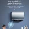 海尔（Haier）热水器 EC5003HD-BKCU1 商品缩略图14