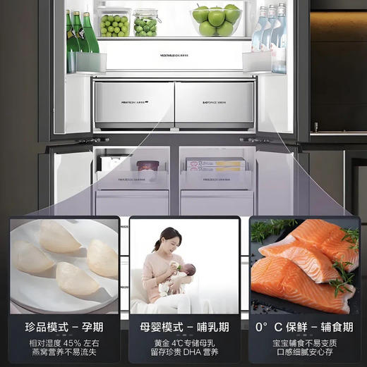 卡萨帝（Casarte）冰箱 BCD-520WGCTDM4CNU1 青山黛 商品图7