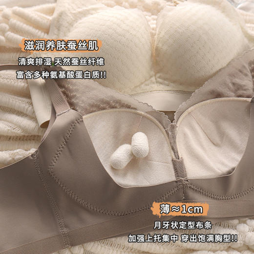 雀说无痕100%桑蚕丝透气内衣女小胸聚拢聚拢夏季薄款收副乳防下垂文胸AL20215 商品图2