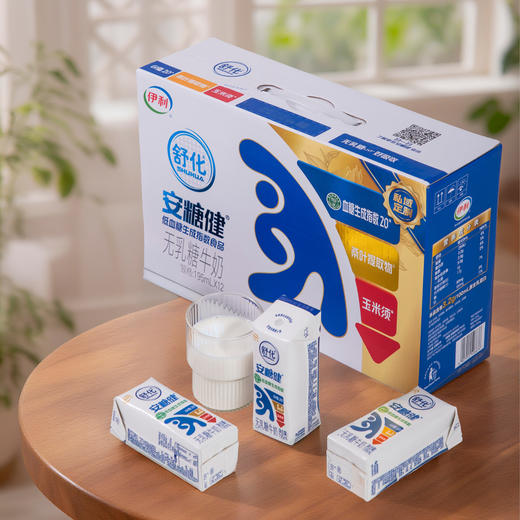 【超值24盒】伊利舒化 安糖健牛奶 无乳糖牛奶 低GI 12盒/提*2提 商品图4